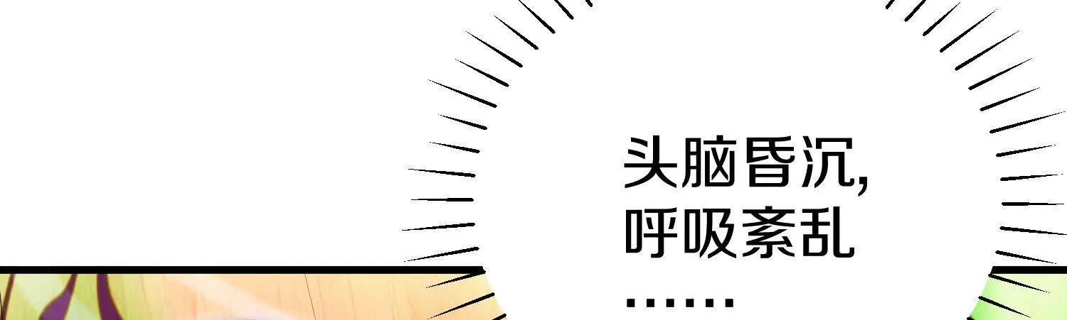 第67上   极致舒适(1/3)-第128话
