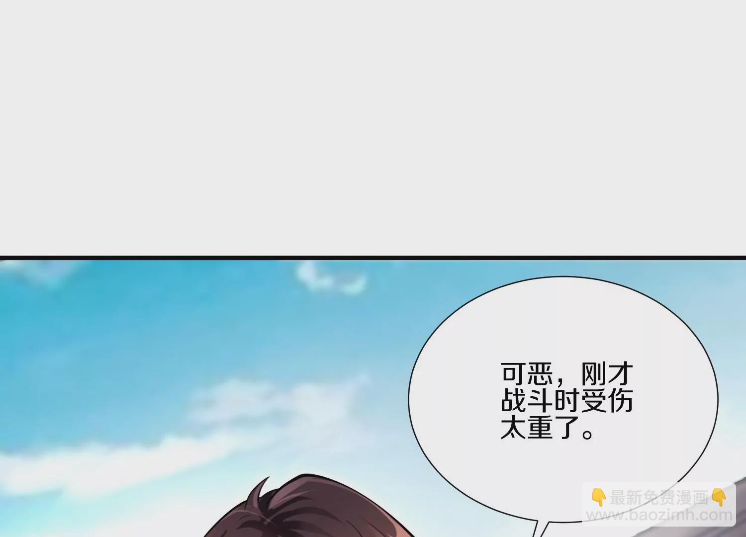 第9话下  继承宗主(1/3)-第14话