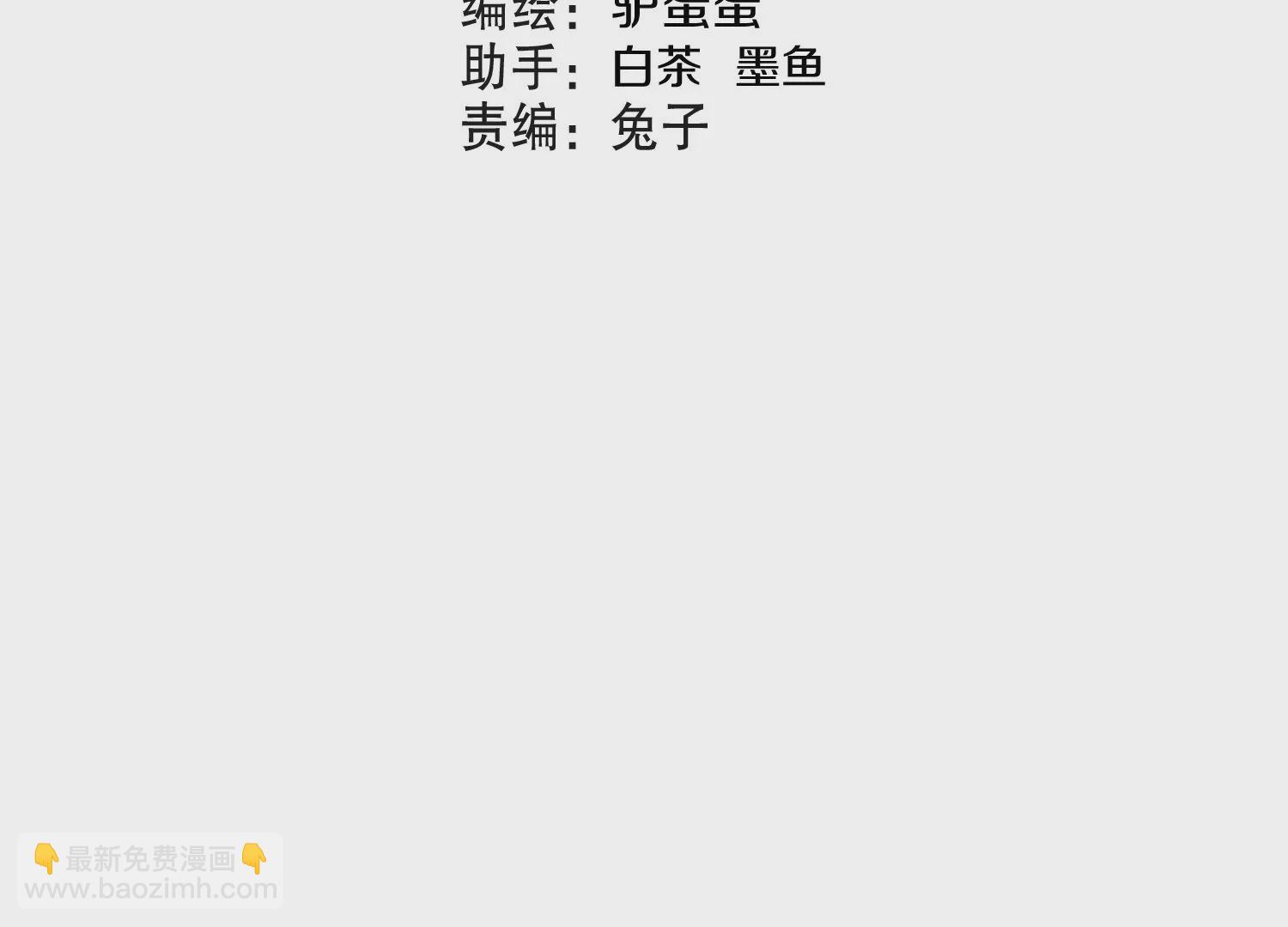 第9话下  继承宗主(1/3)-第14话
