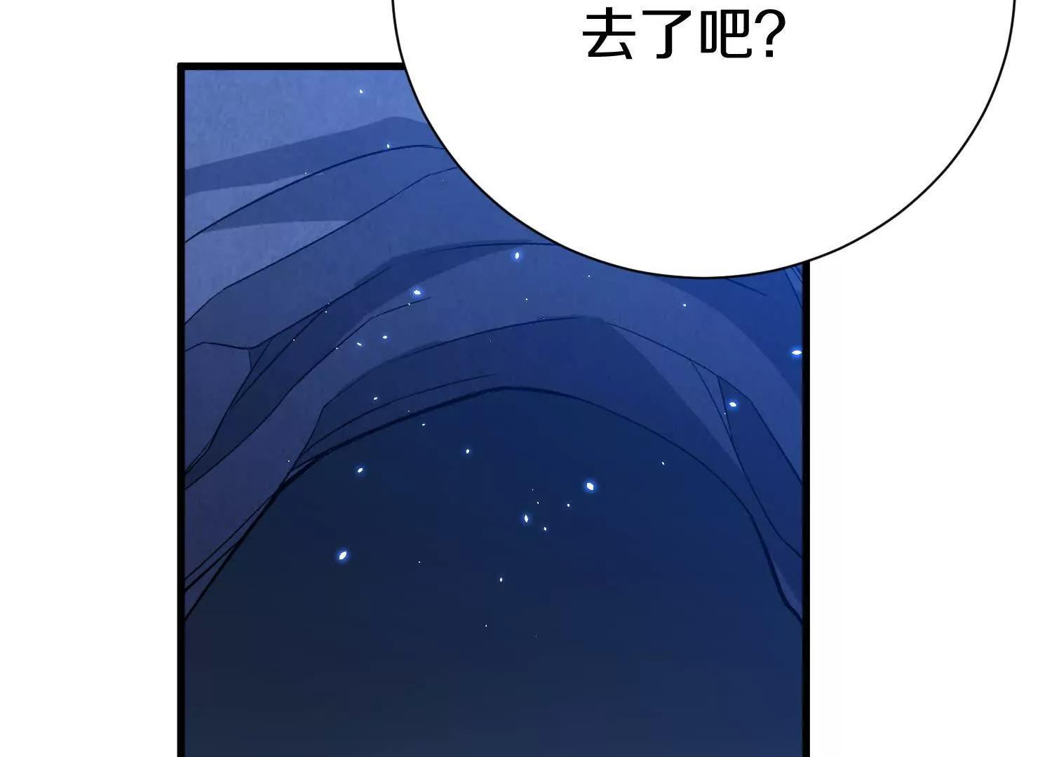 第68话上   开始下口了！(1/3)-第130话