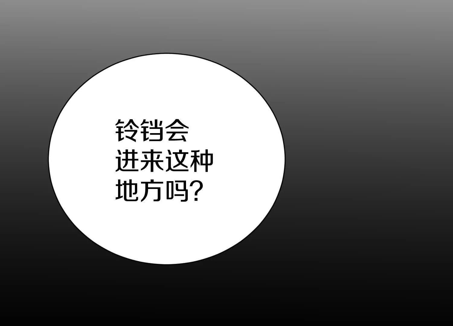 第68话上   开始下口了！(1/3)-第130话