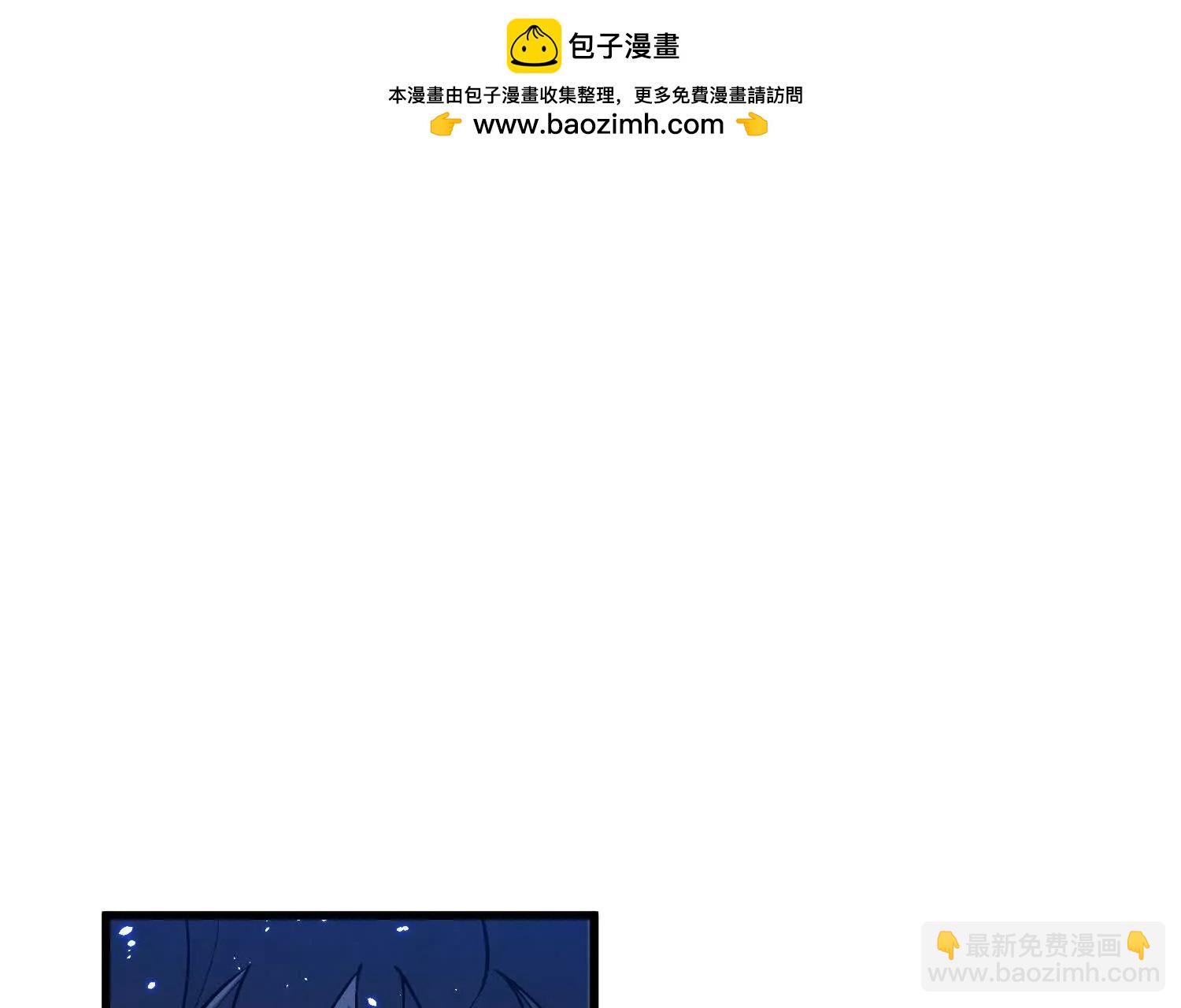 第68话上   开始下口了！(1/3)-第130话