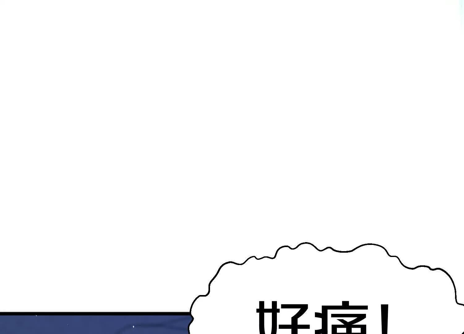 第68话上   开始下口了！(1/3)-第130话