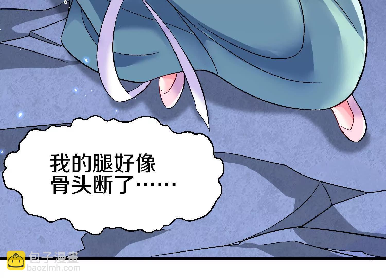 第68话上   开始下口了！(1/3)-第130话