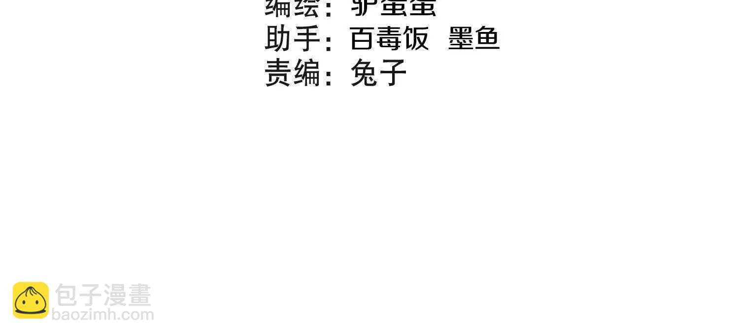 第69话上   你的身体真凉(1/3)-第132话