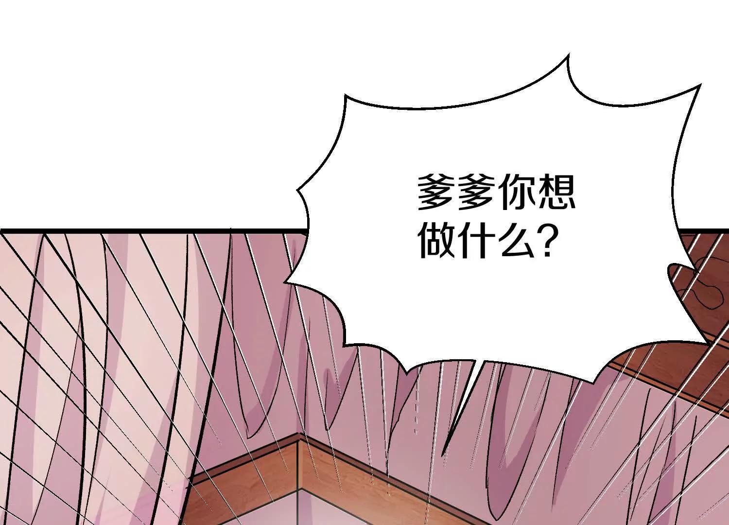 第69话上   你的身体真凉(1/3)-第132话