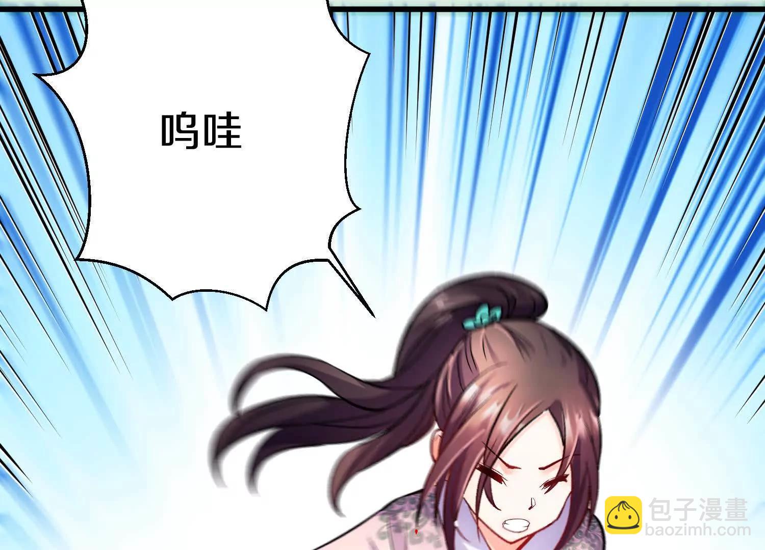 第69话上   你的身体真凉(1/3)-第132话