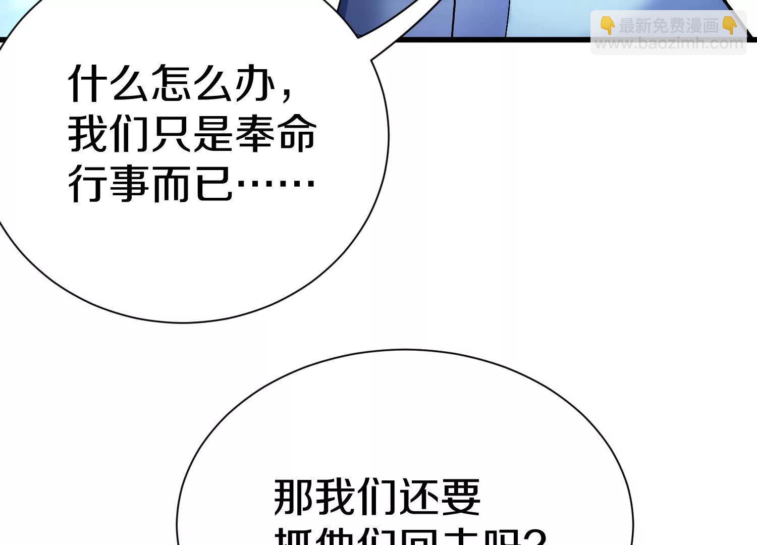 第70话上   父母双亡(1/3)-第134话