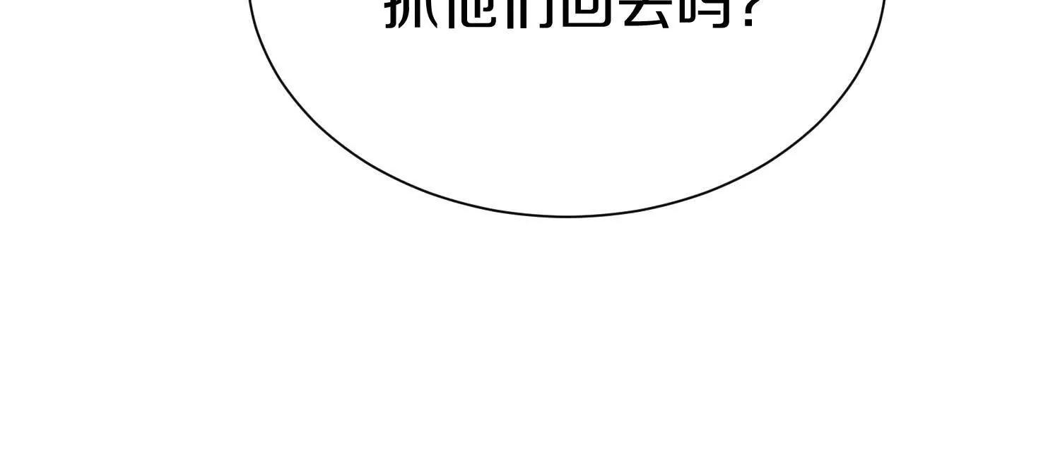 第70话上   父母双亡(1/3)-第134话