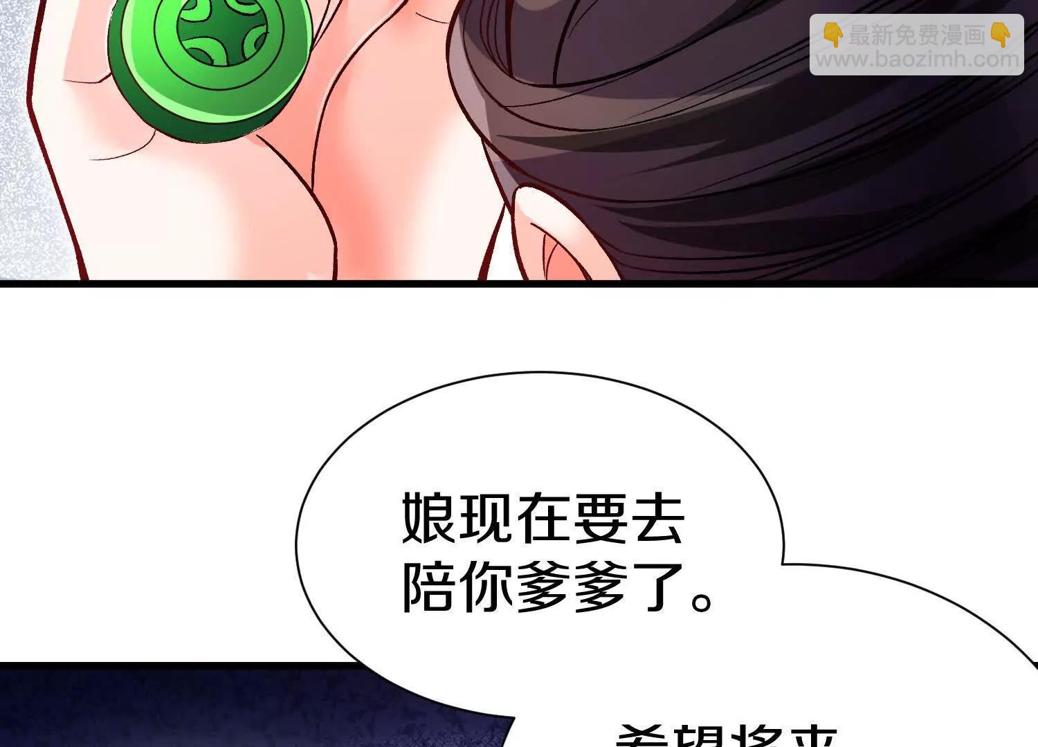 第70话上   父母双亡(1/3)-第134话