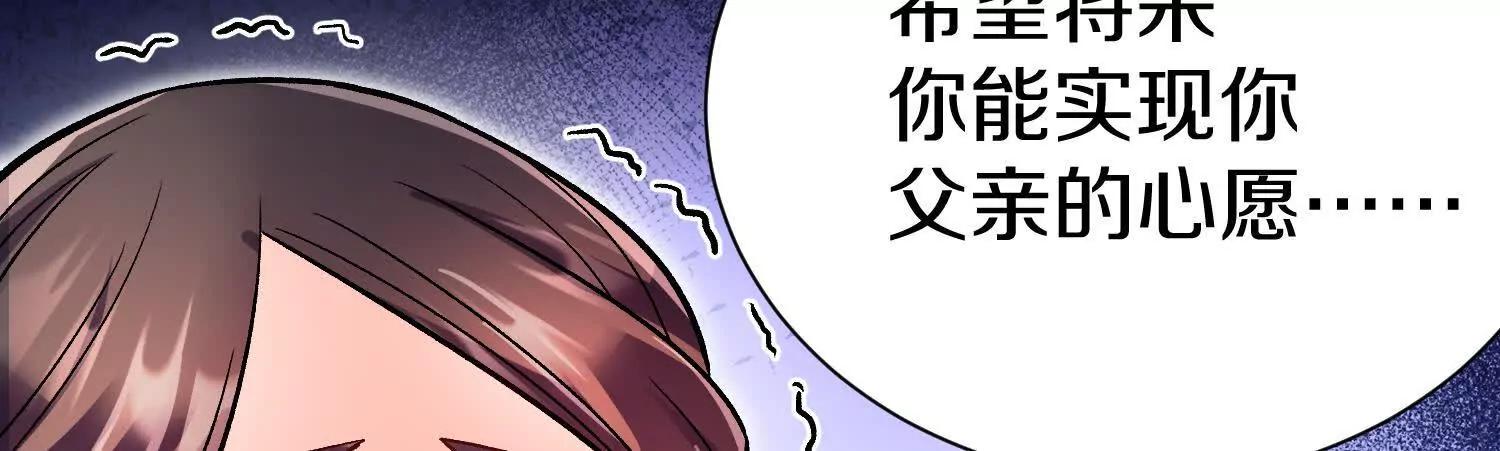 第70话上   父母双亡(1/3)-第134话