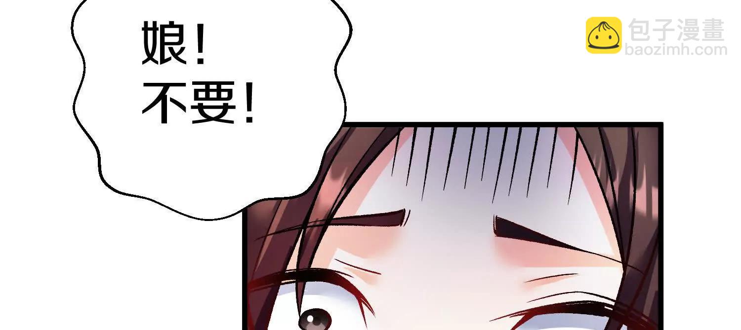 第70话上   父母双亡(1/3)-第134话