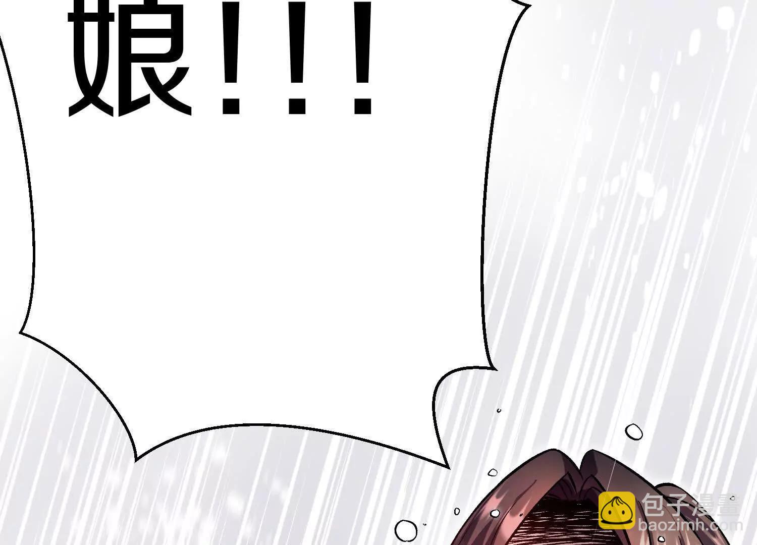 第70话上   父母双亡(1/3)-第134话