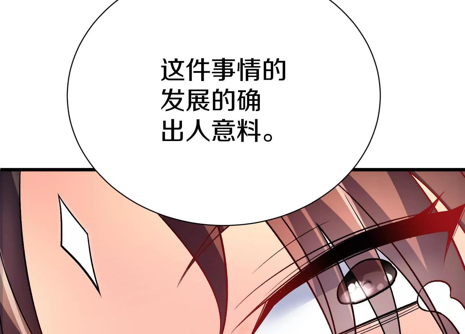第70话上   父母双亡(1/3)-第134话