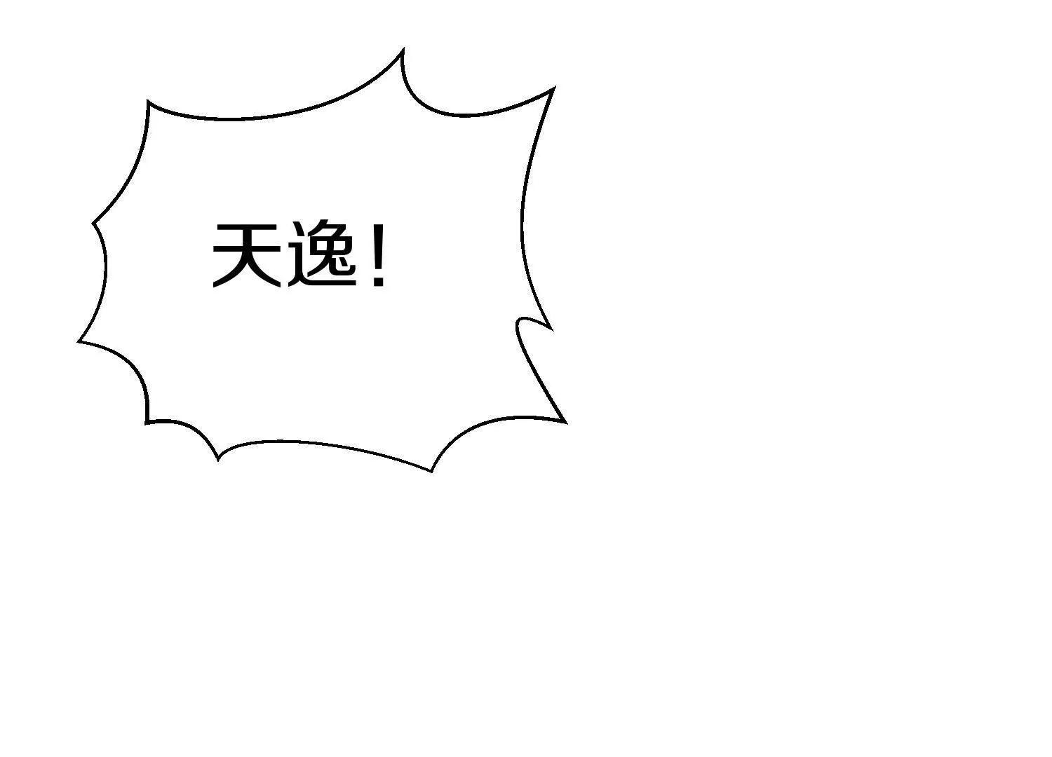 第70话上   父母双亡(1/3)-第134话