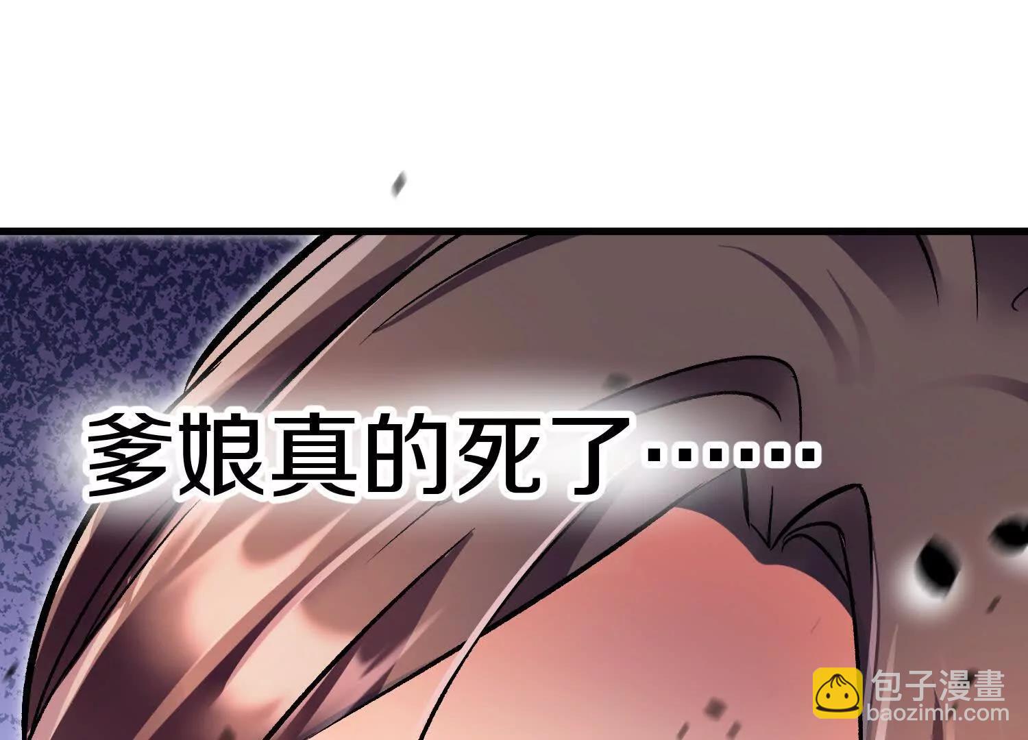 第70回下  丹瘾(1/2)-第136话