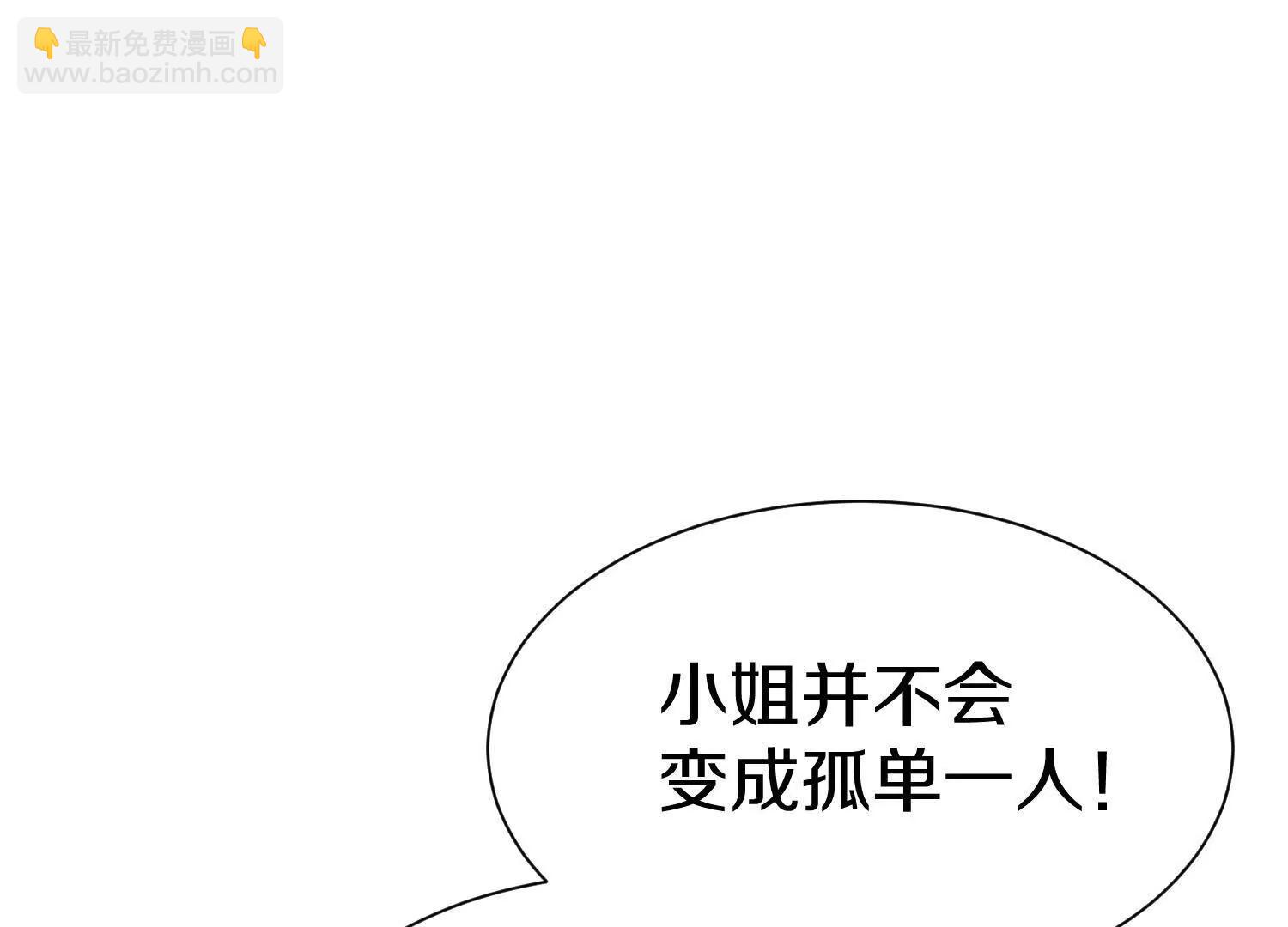 第70回下  丹瘾(1/2)-第136话