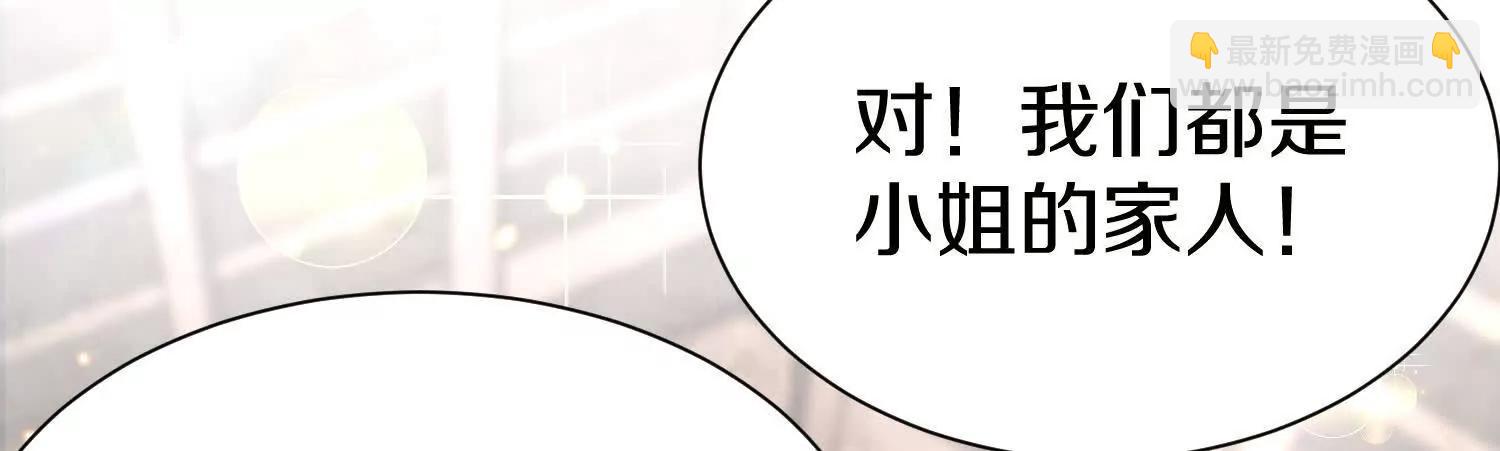 第70回下  丹瘾(1/2)-第136话
