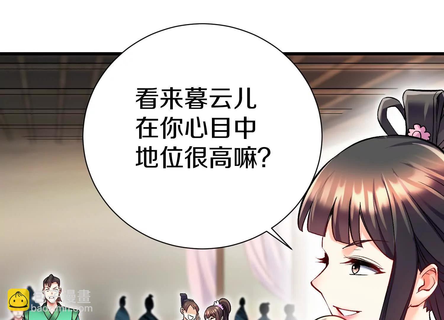 第71话中   筱晴的目的(1/3)-第138话