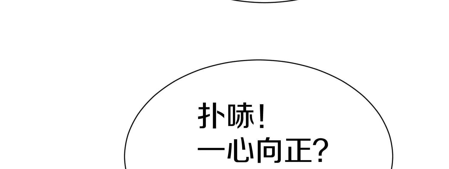 第71话中   筱晴的目的(1/3)-第138话
