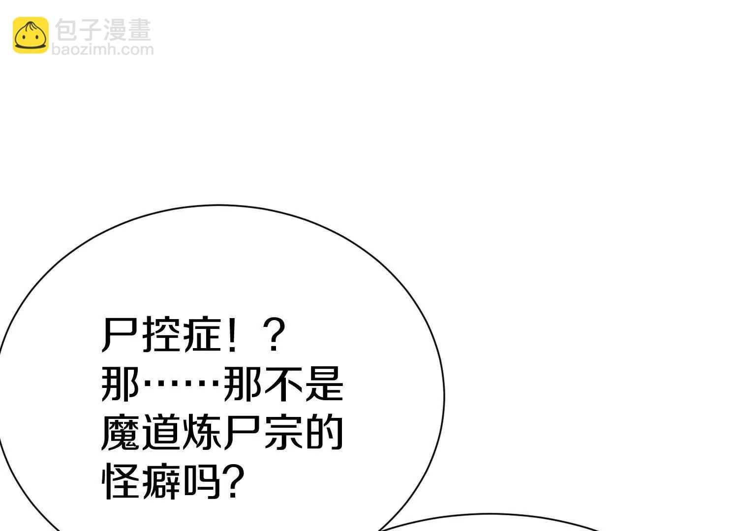 第71话中   筱晴的目的(1/3)-第138话