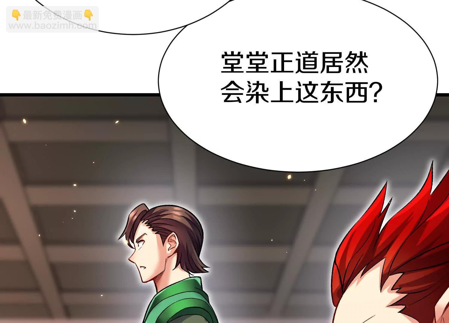 第71话中   筱晴的目的(1/3)-第138话