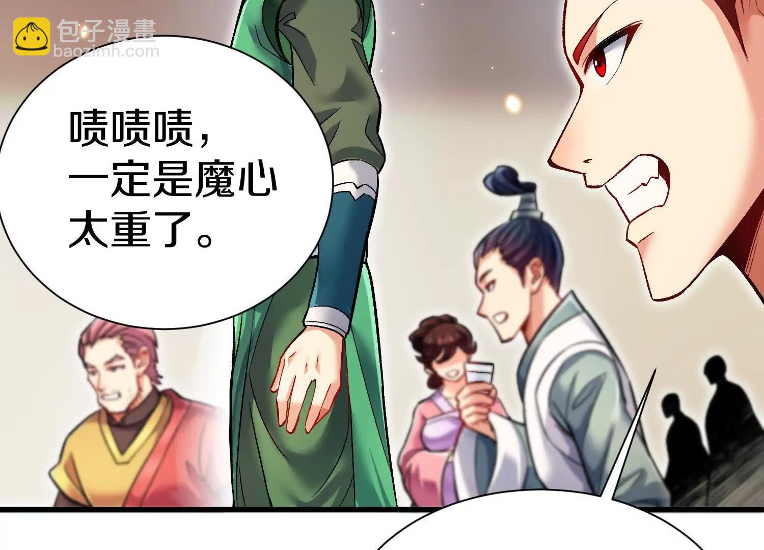 第71话中   筱晴的目的(1/3)-第138话