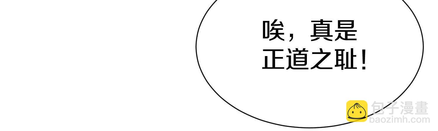 第71话中   筱晴的目的(1/3)-第138话