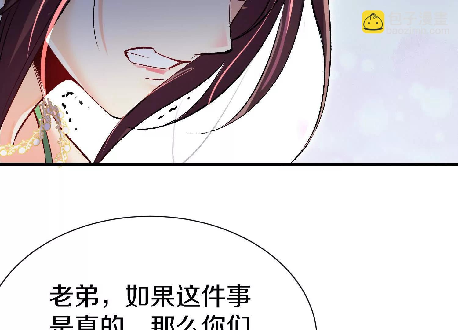 第71话中   筱晴的目的(1/3)-第138话