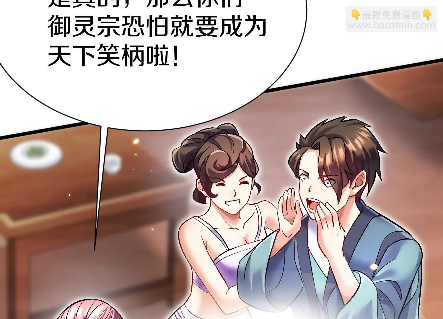 第71话中   筱晴的目的(1/3)-第138话