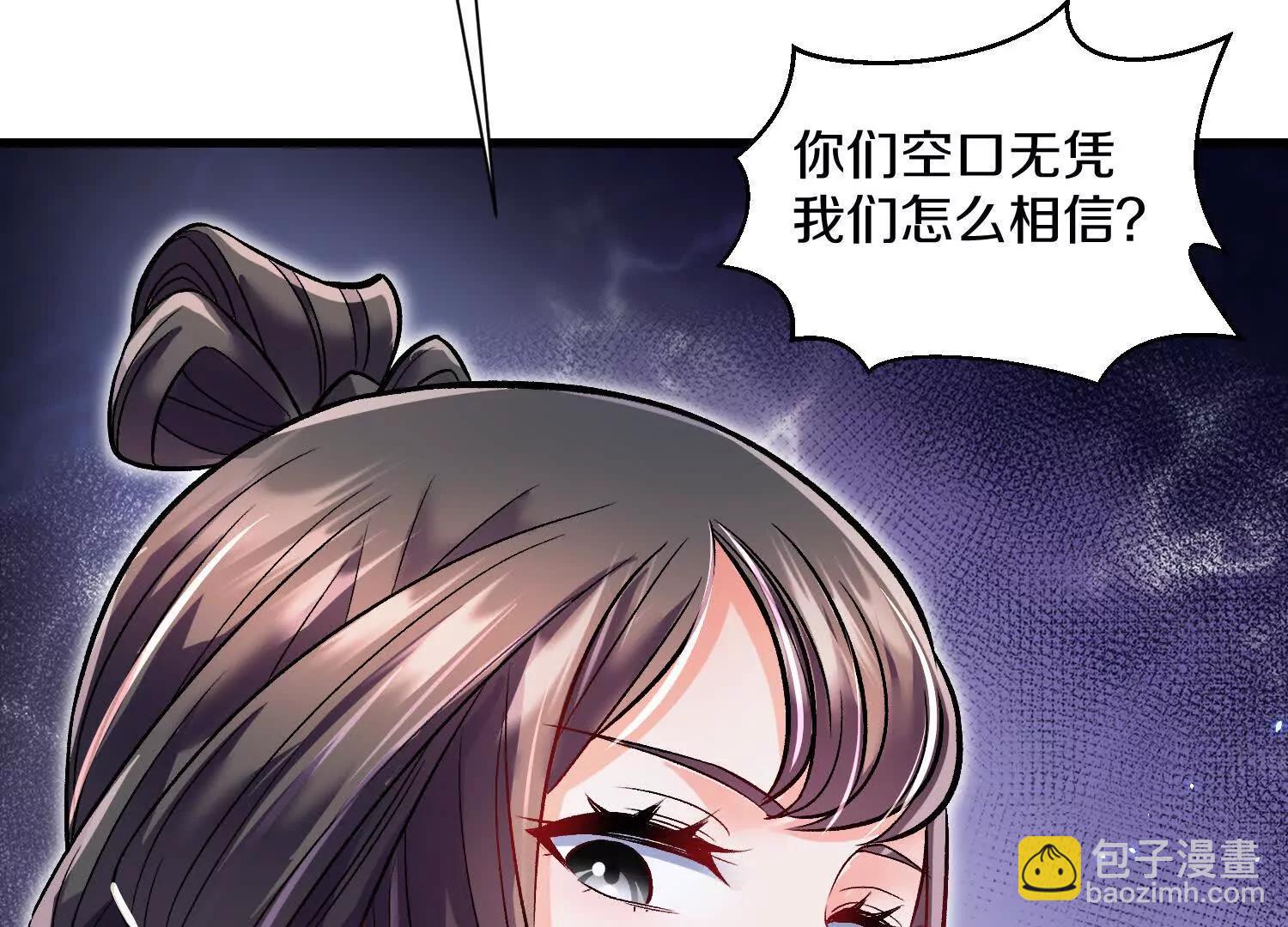 第71话中   筱晴的目的(1/3)-第138话