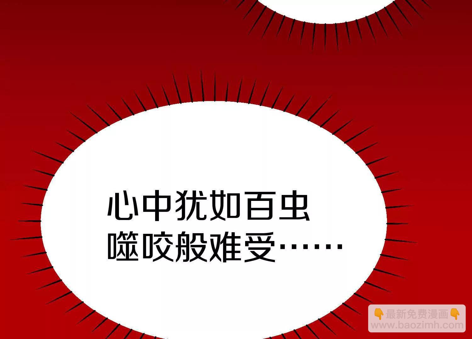 第71话中   筱晴的目的(1/3)-第138话