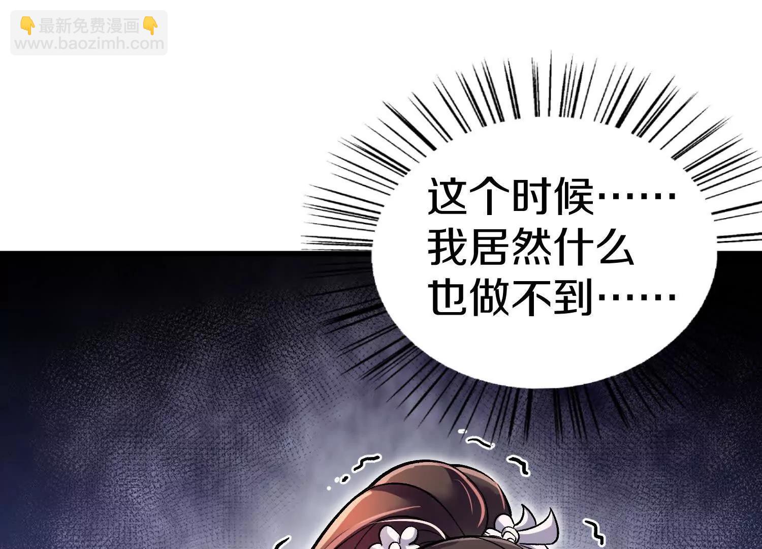 第71话中   筱晴的目的(1/3)-第138话