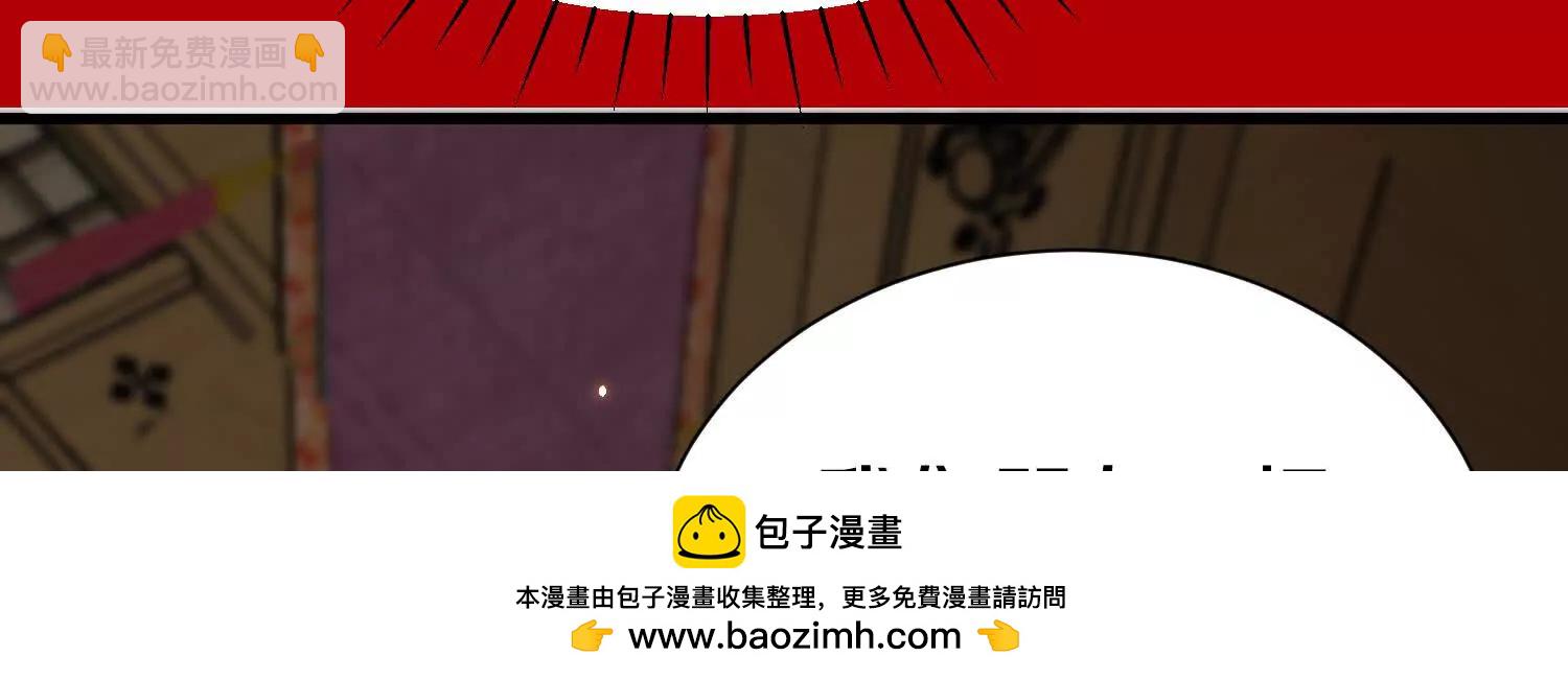 第71话中   筱晴的目的(1/3)-第138话