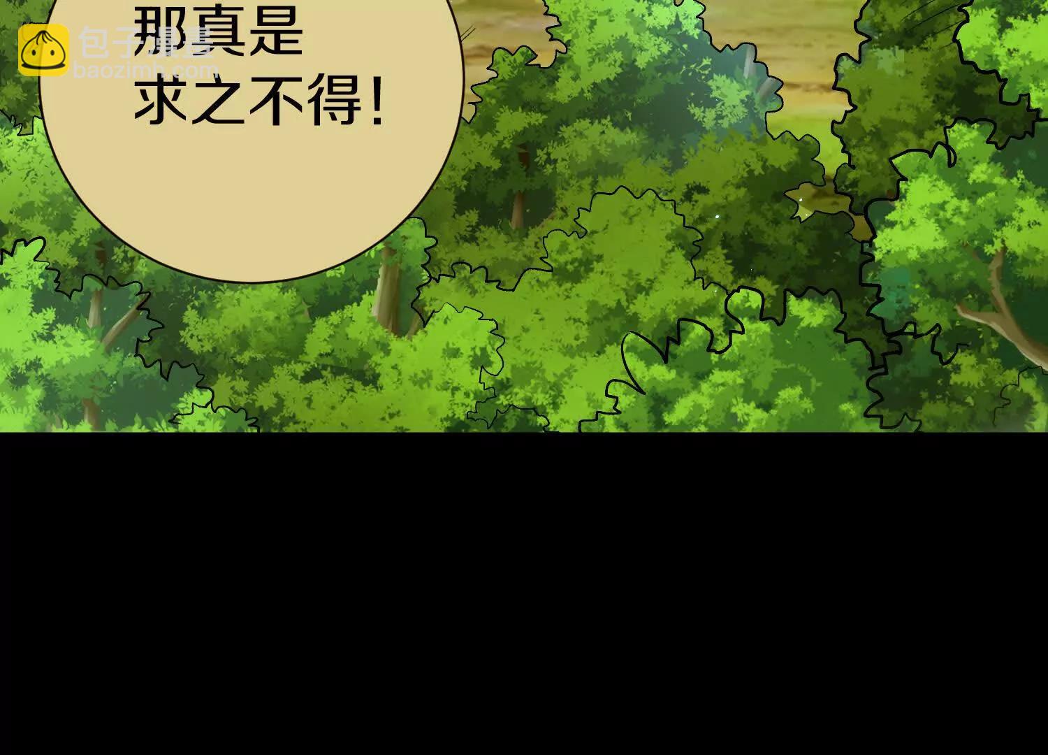 第72话上   暴打田丰(1/3)-第140话