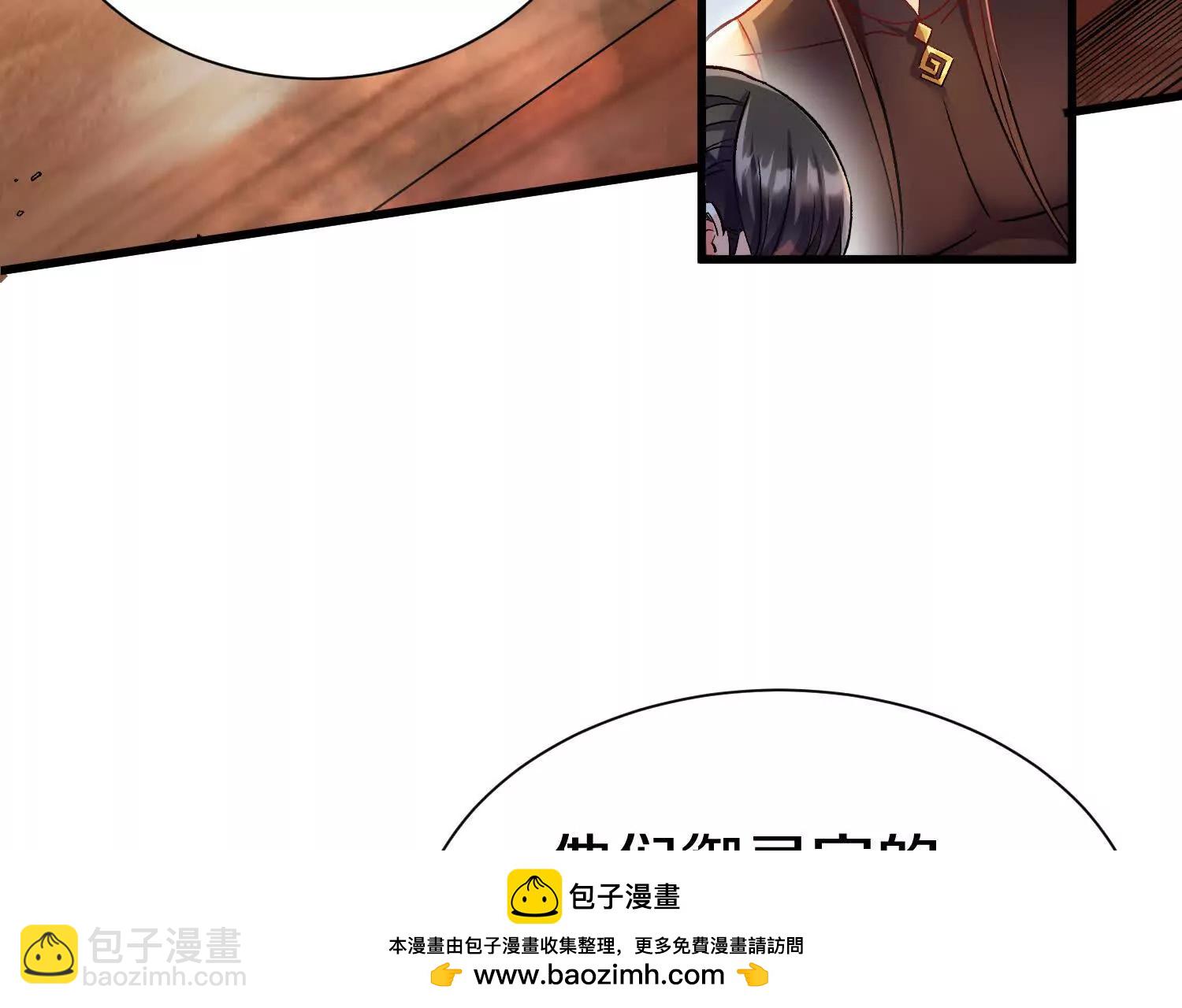 第72话上   暴打田丰(1/3)-第140话
