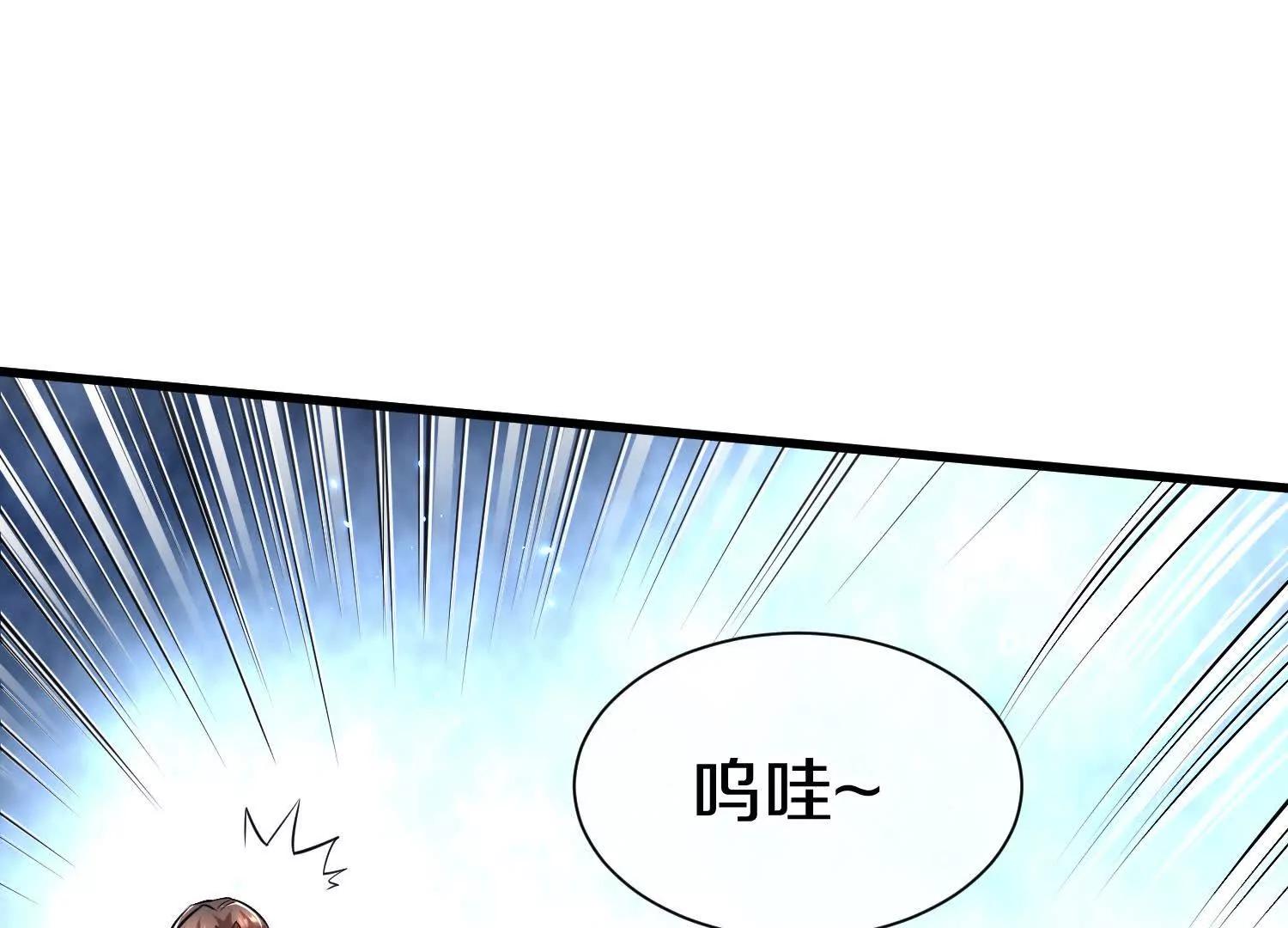 第73话上   超缚战阵(1/2)-第142话