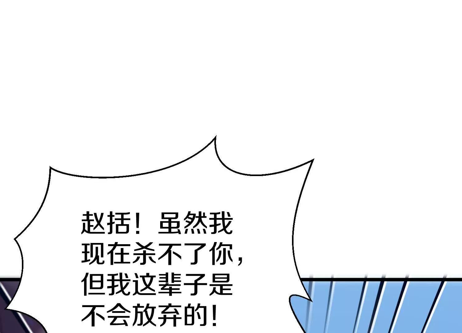 第73话上   超缚战阵(1/2)-第142话