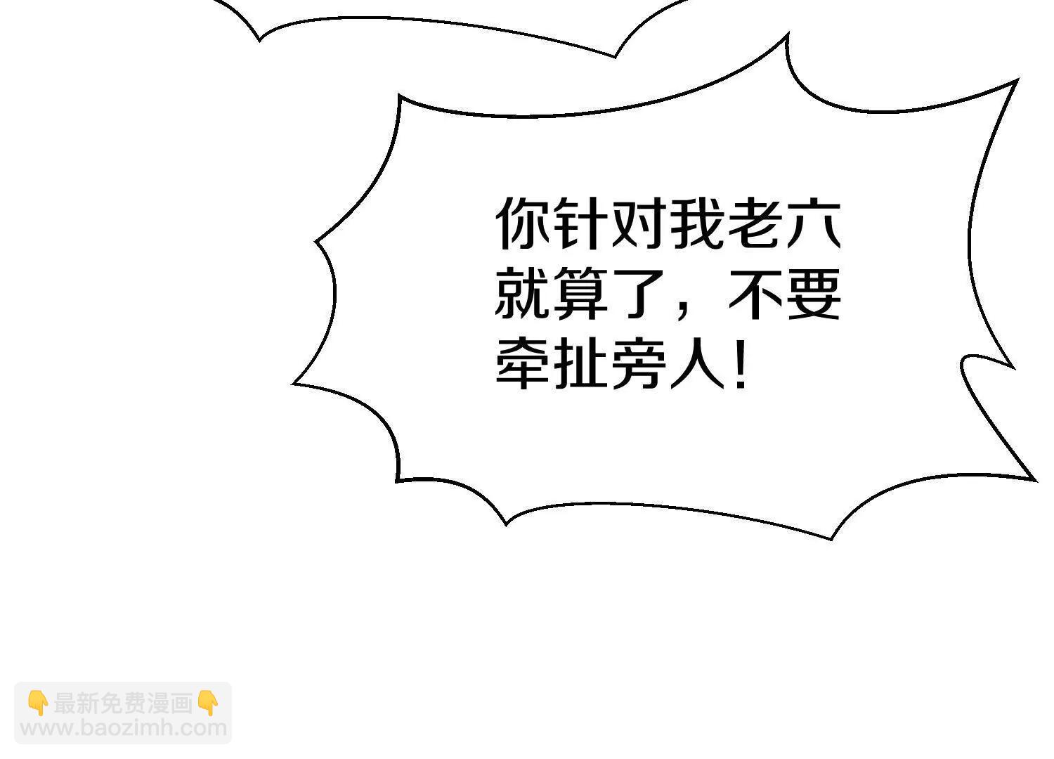 第74话上   阿福(1/3)-第144话