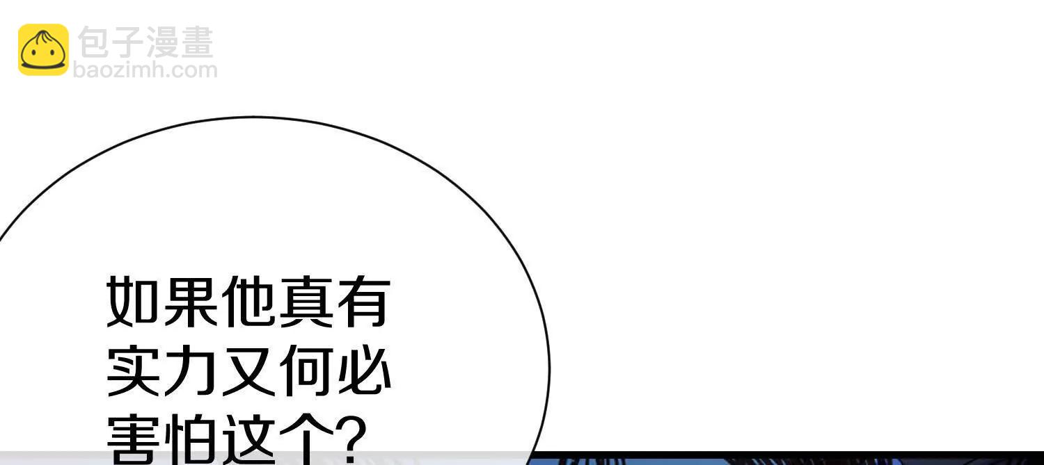 第74话上   阿福(1/3)-第144话