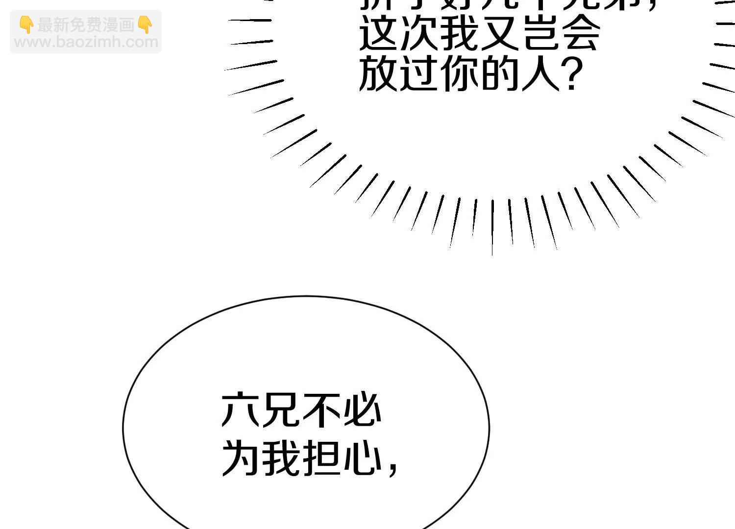 第74话上   阿福(1/3)-第144话