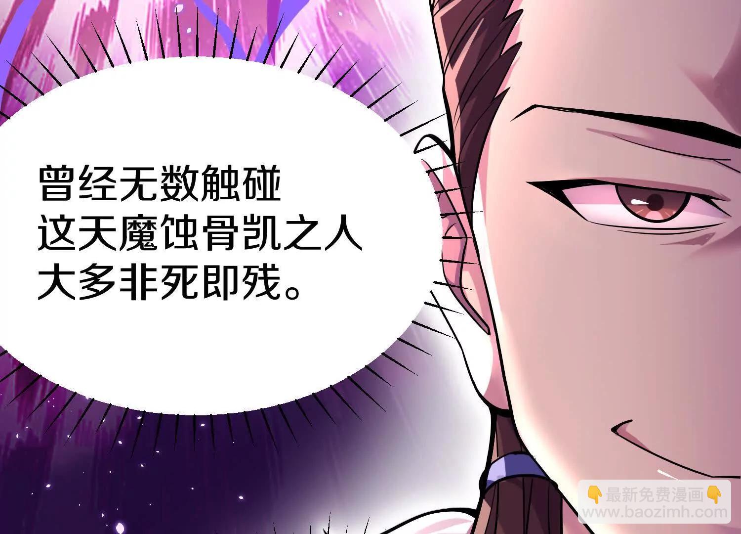 第74话上   阿福(1/3)-第144话