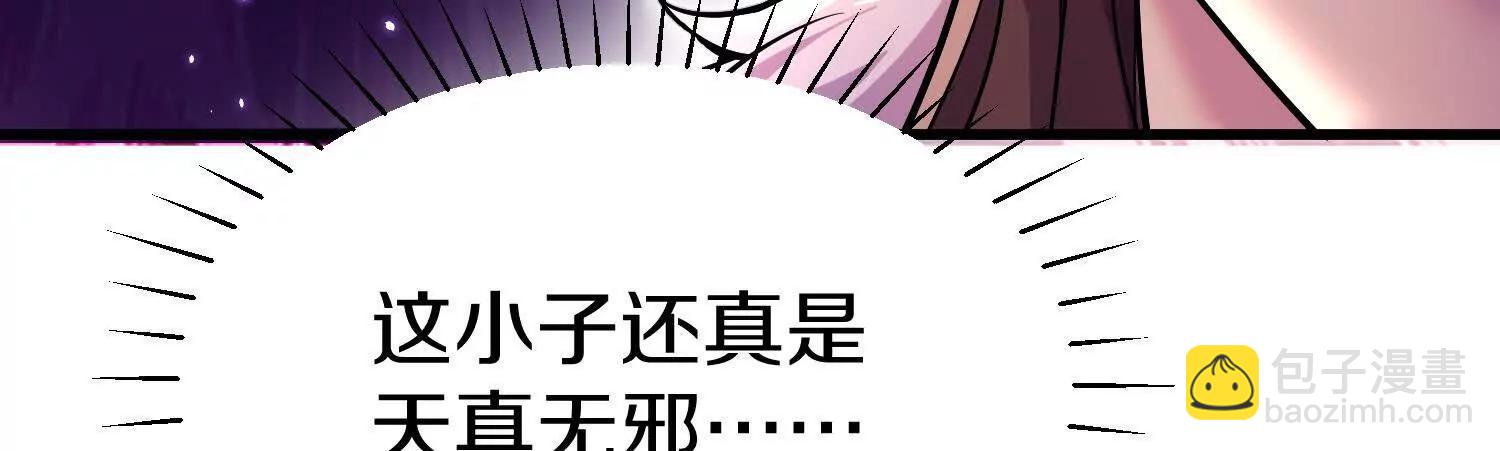 第74话上   阿福(1/3)-第144话