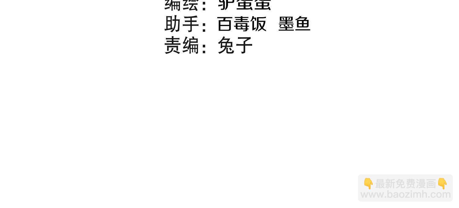 第74话上   阿福(1/3)-第144话