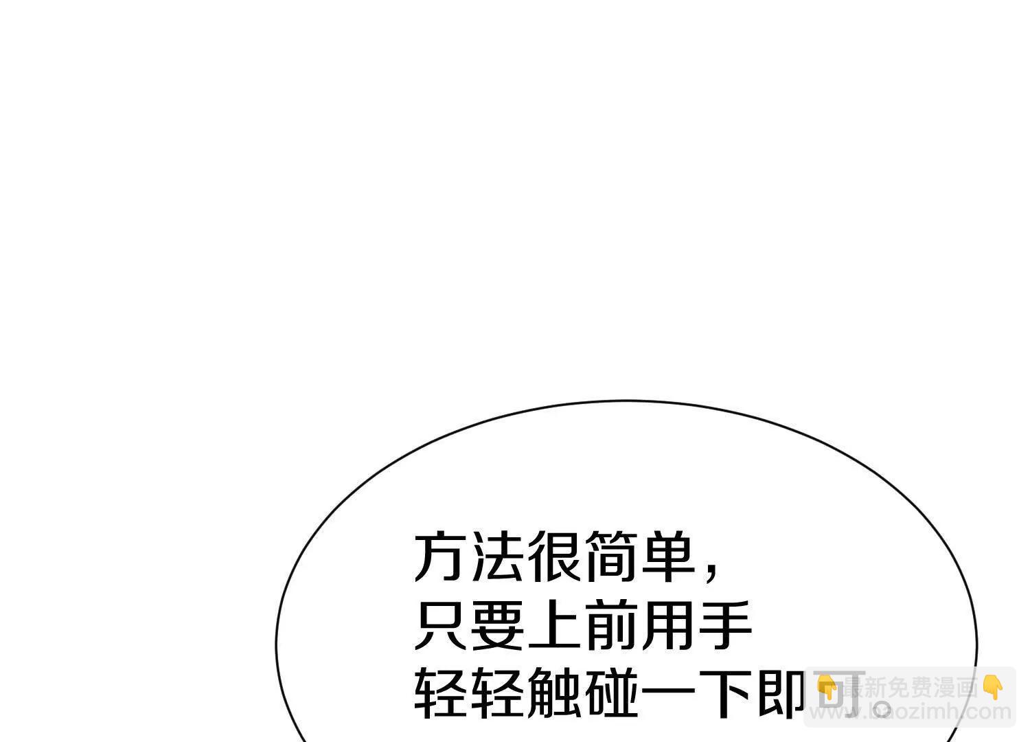 第74话上   阿福(1/3)-第144话