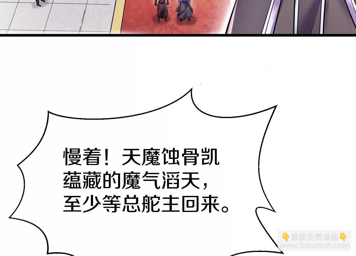 第74话上   阿福(1/3)-第144话