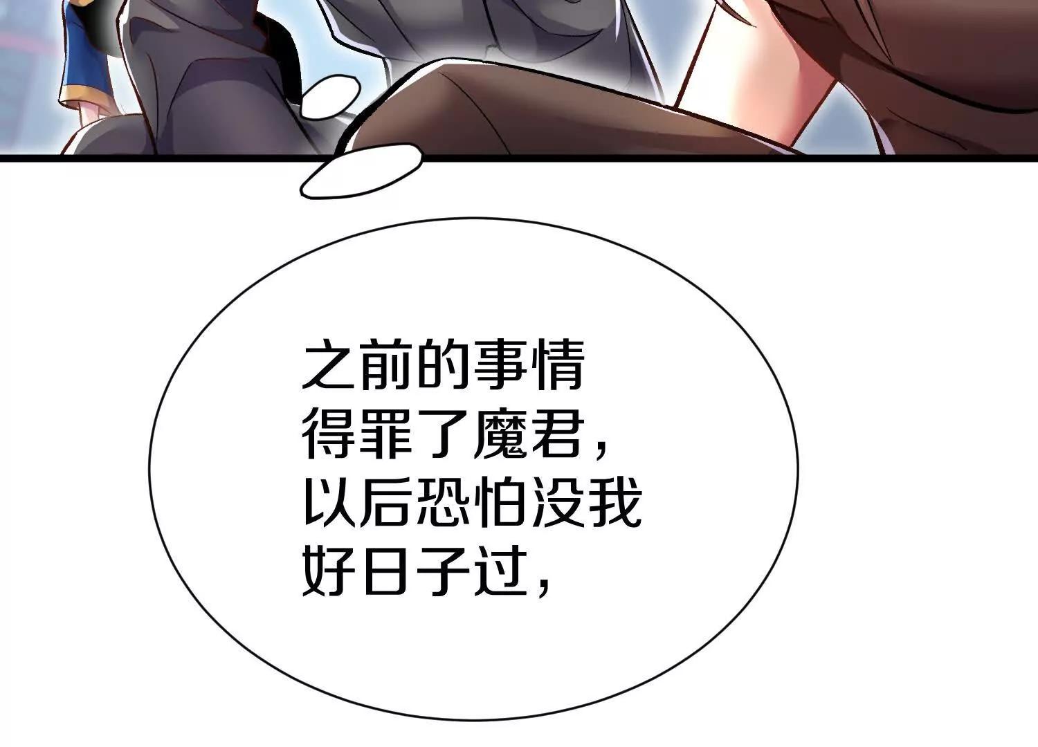 第75话上   苍松派掌门(1/4)-第146话