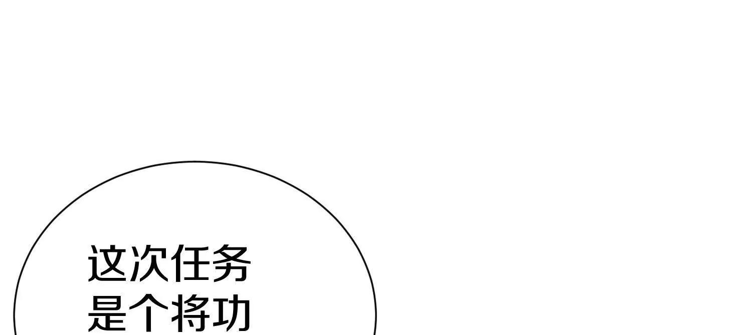 第75话上   苍松派掌门(1/4)-第146话