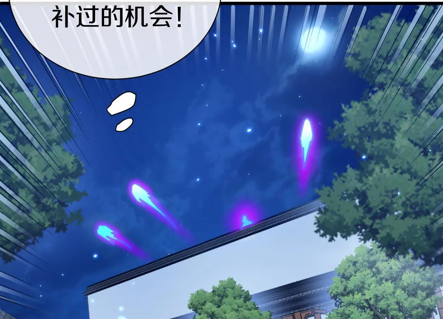 第75话上   苍松派掌门(1/4)-第146话