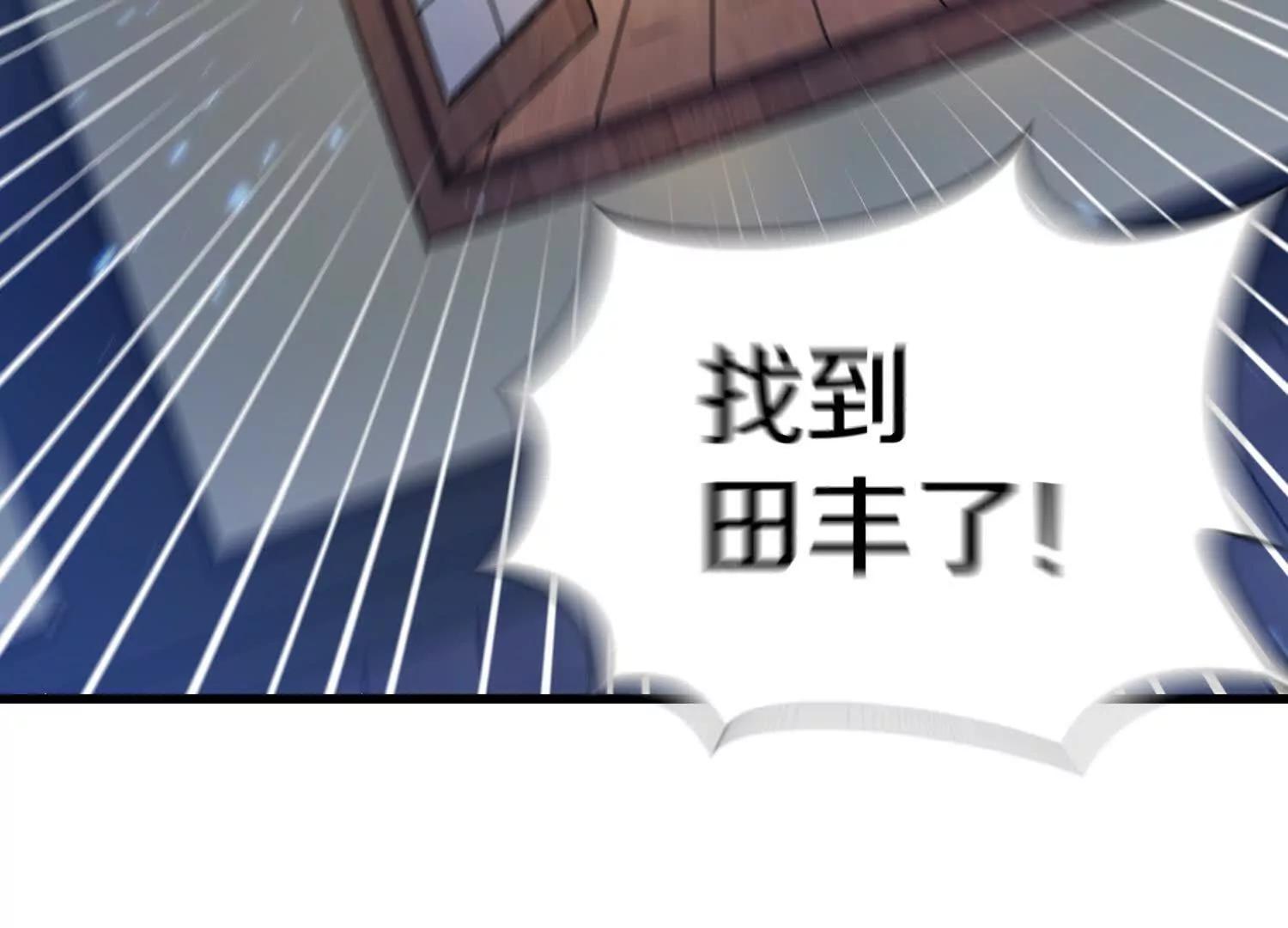 第75话上   苍松派掌门(1/4)-第146话